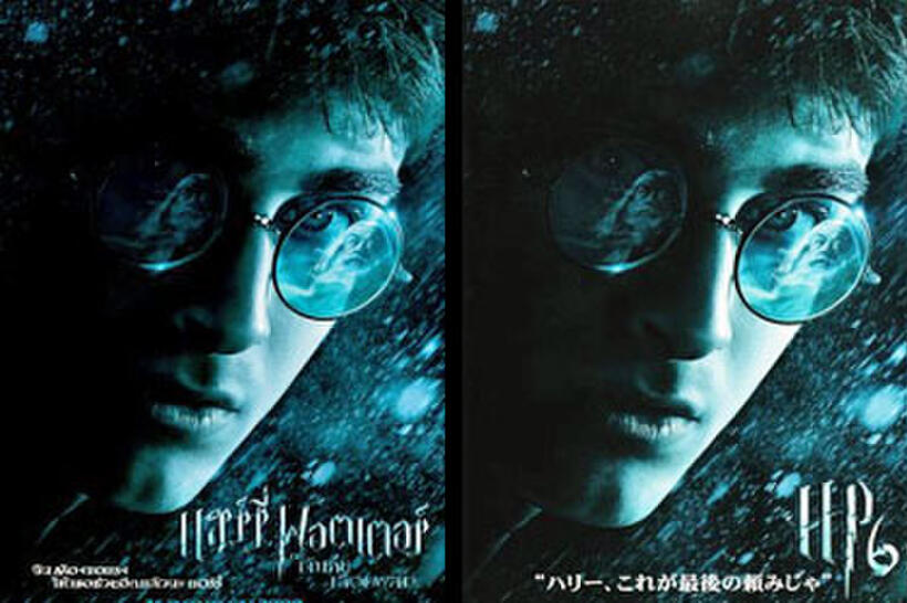 Harry Potter and the Half-Blood Prince