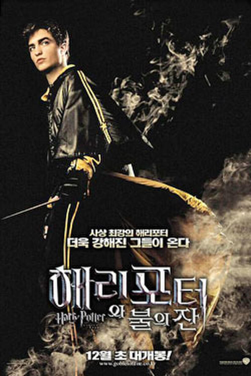 Harry Potter and the Goblet of Fire