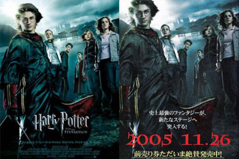 Harry Potter and the Goblet of Fire