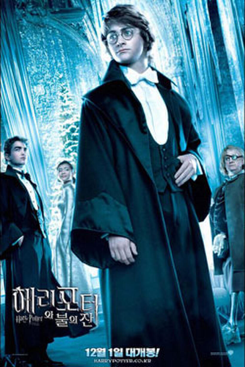 Harry Potter and the Goblet of Fire