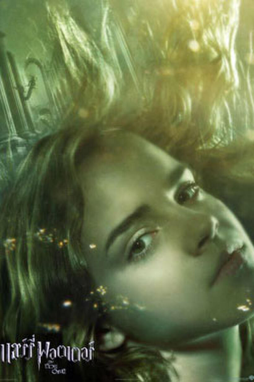 Harry Potter and the Goblet of Fire