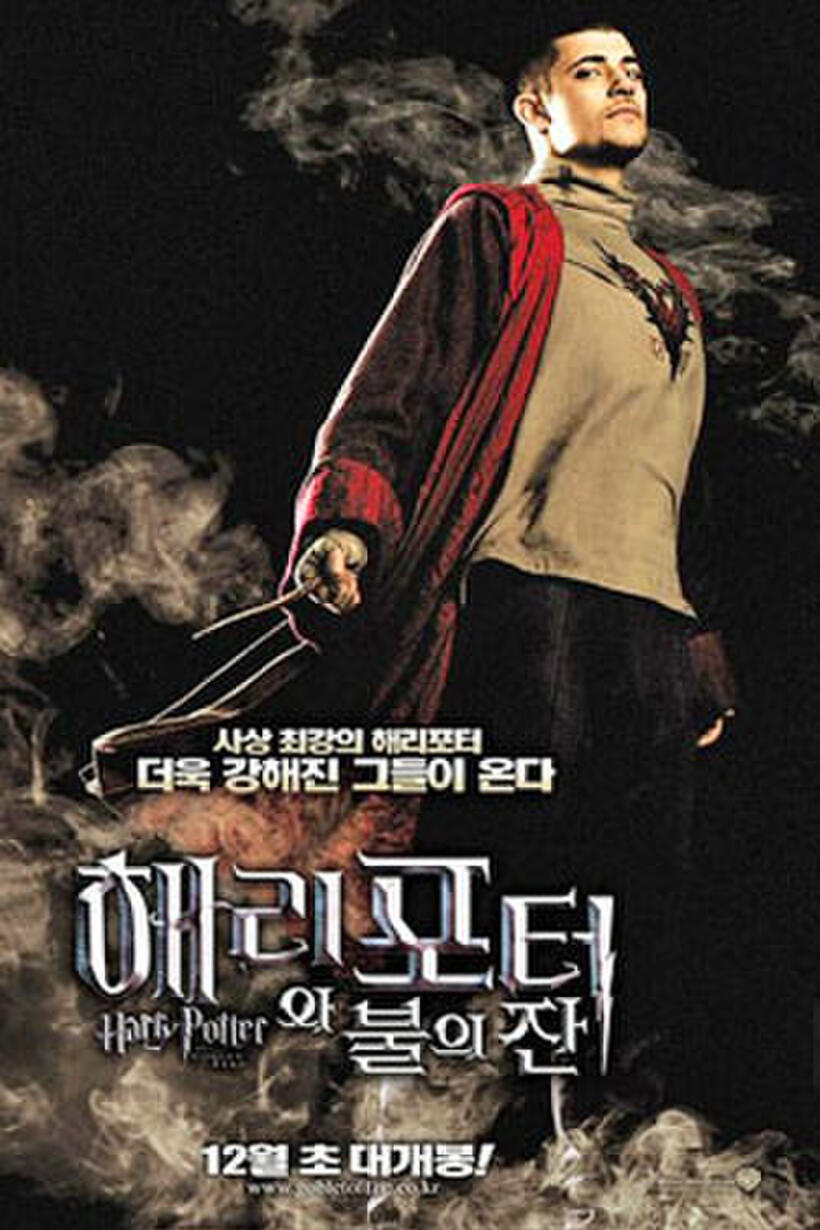 Harry Potter and the Goblet of Fire