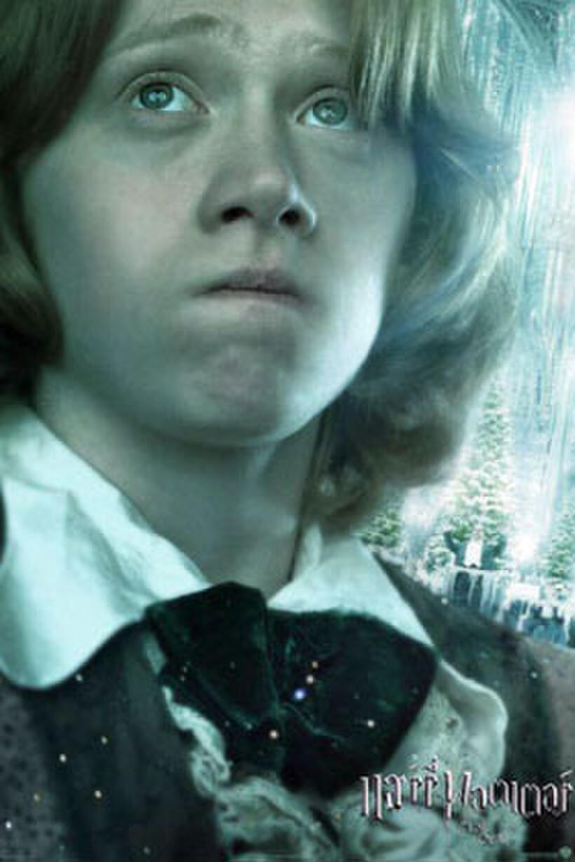 Harry Potter and the Goblet of Fire