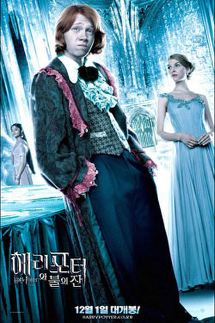 Harry Potter and the Goblet of Fire