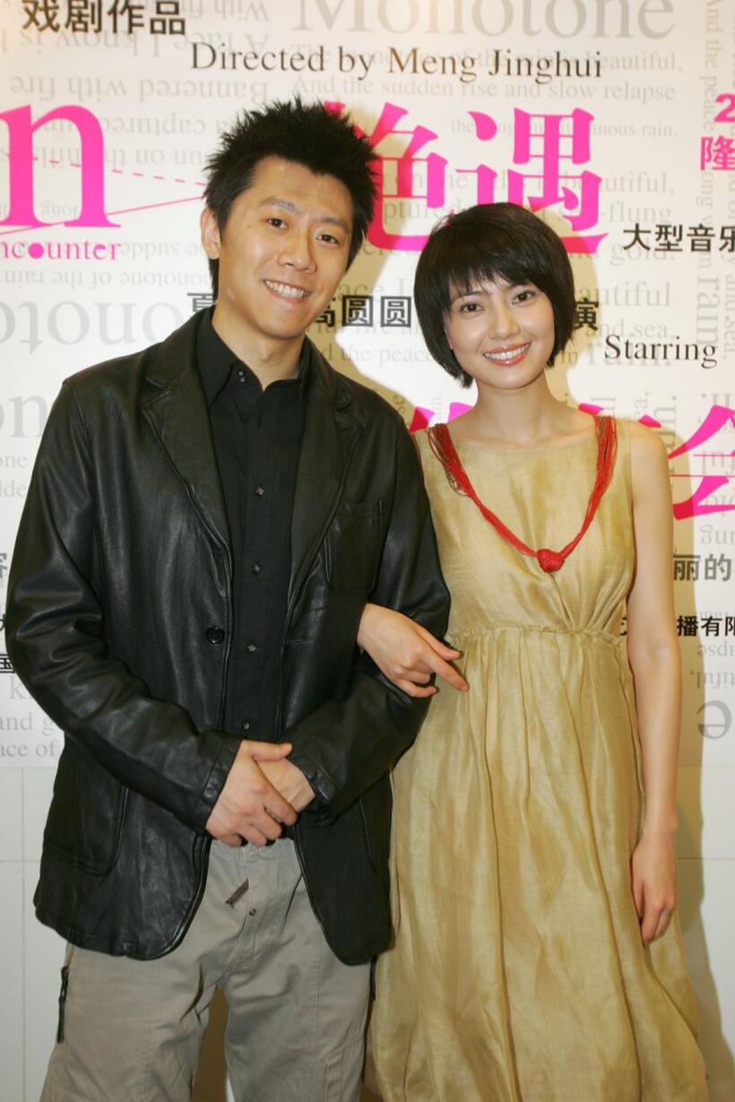Xia Yu and Gao Yuanyuan at the press conference of drama "A Beauty Encounter."