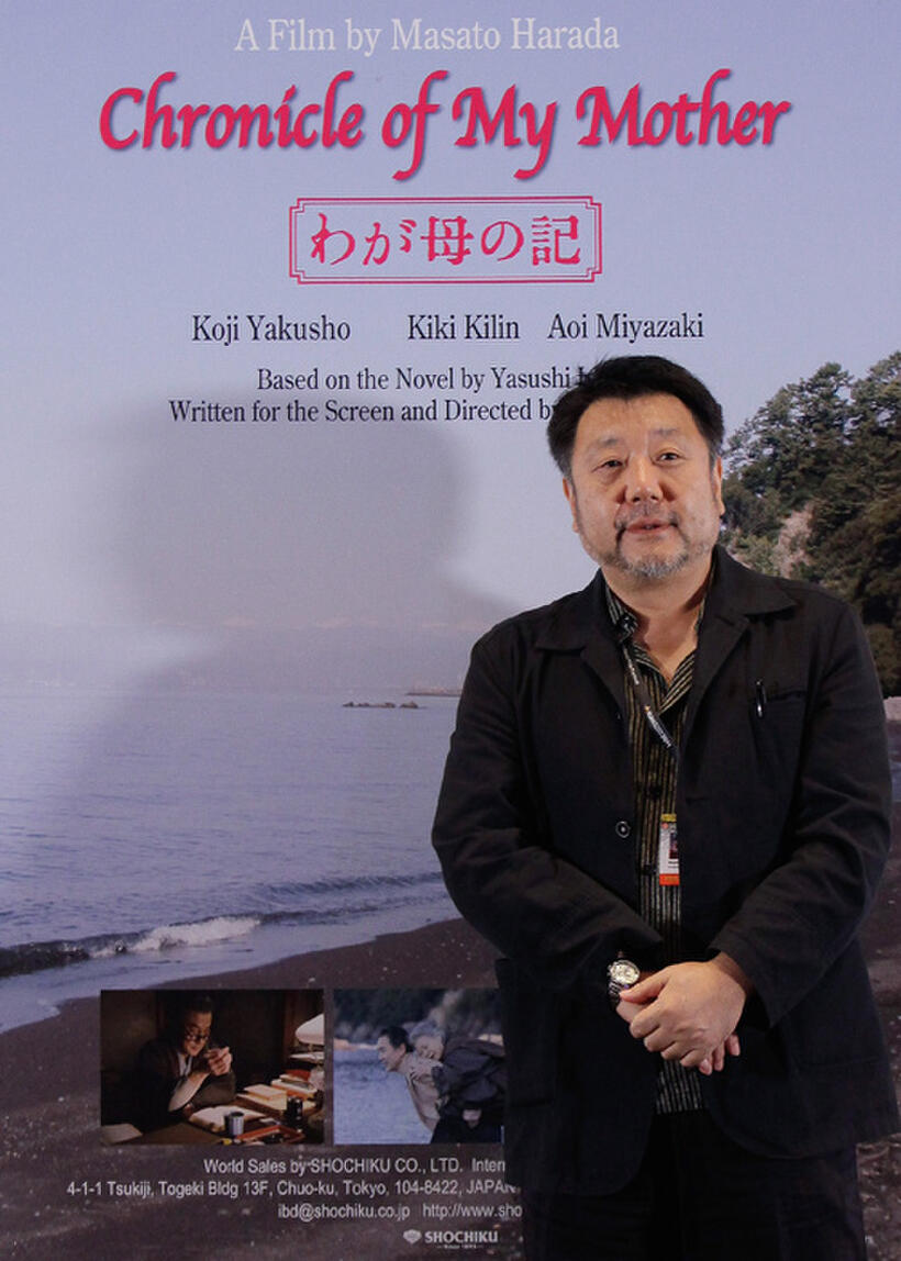 Masato Harada at the press conference of "Chronicle of My Mother" during the 16th Busan International Film Festival.