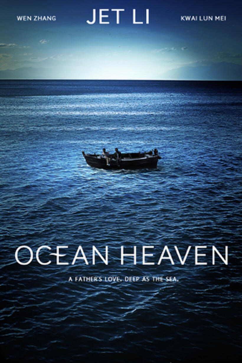 Poster art for "Ocean Heaven."