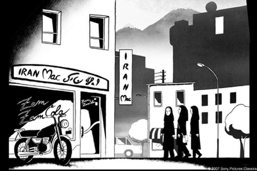 A scene from the film "Persepolis."