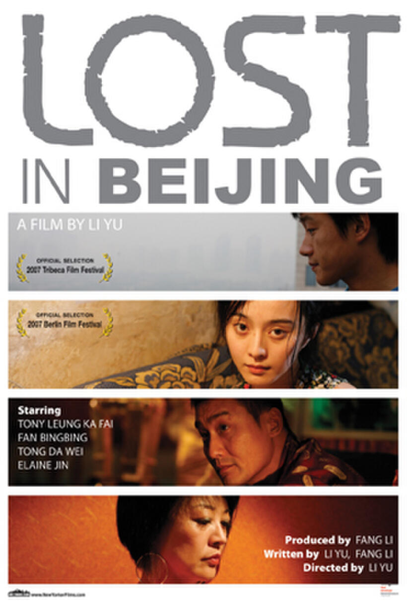 Poster art for "Lost in Beijing." 