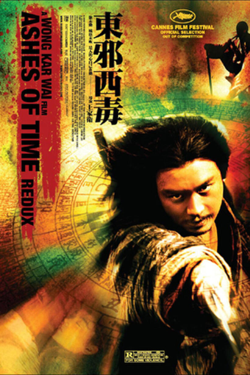 Poster art for "Ashes Of Time Redux."