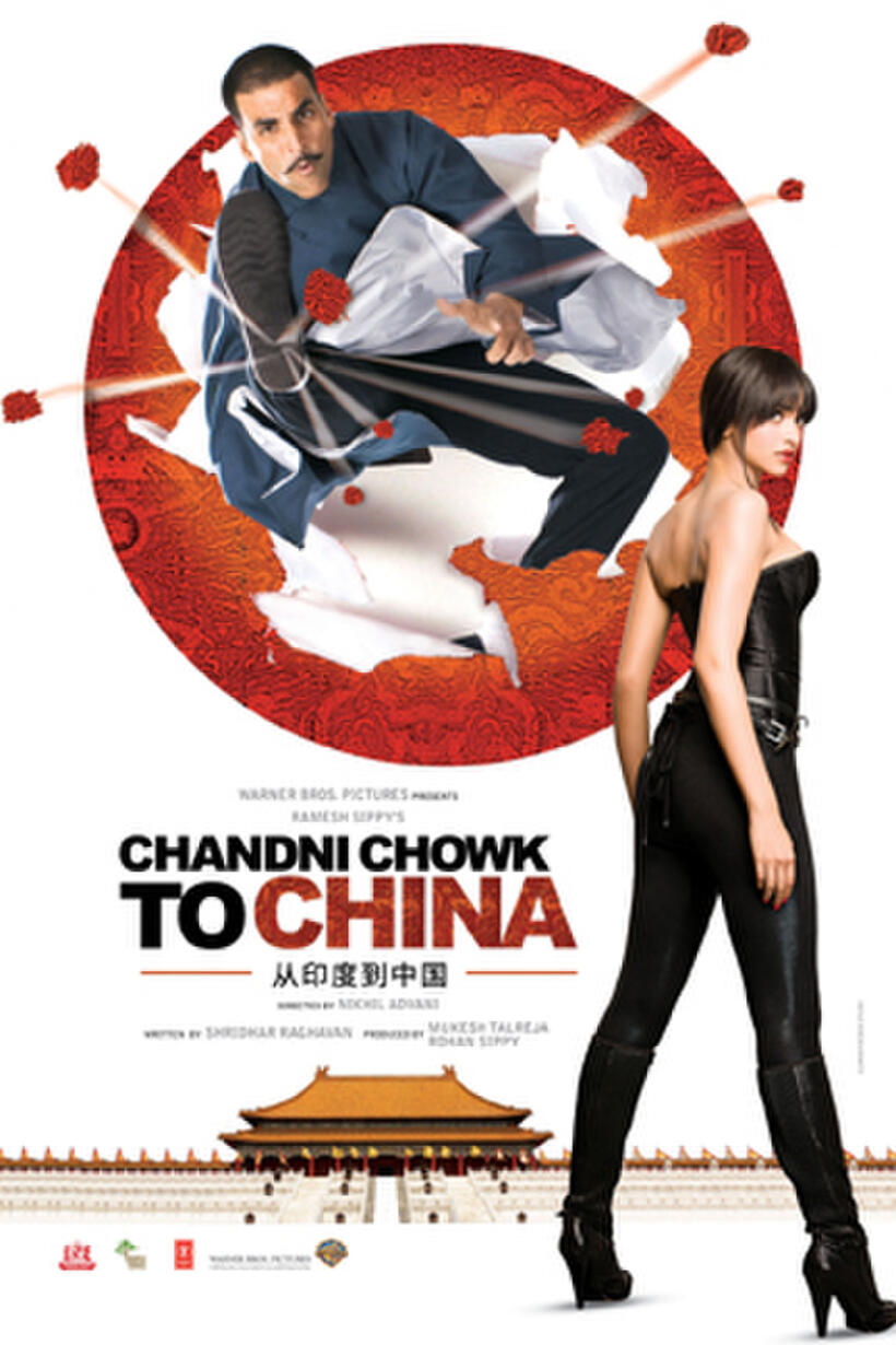 Poster art for "Chandni Chowk to China."