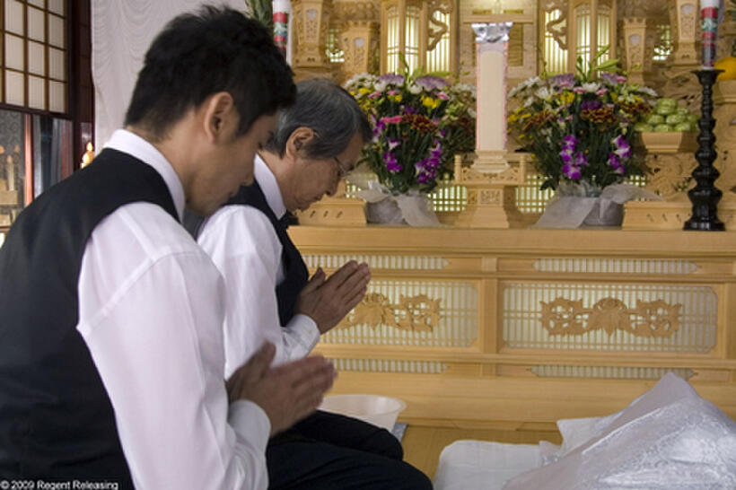Masahiro Motoki as Daigo Kobayashi and Tsutomu Yamazaki as Sasaki in "Okuribito."