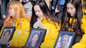 Shusenjo The Main Battleground Of The Comfort Women Issue Tickets Showtimes Near You Fandango Set for a 2020 release date but was moved back a year as movie theaters shuttered due to the pandemic. comfort women issue