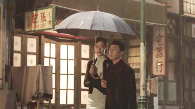 Ip Man 3