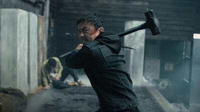 The Furious