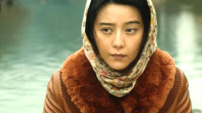 I Am Not Madame Bovary