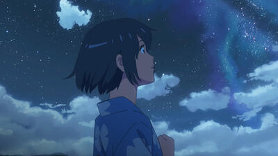 Your Name