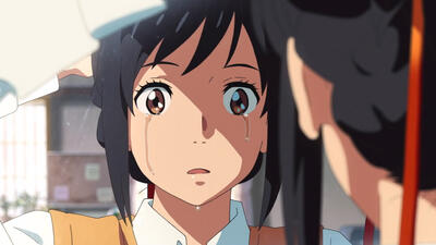 Your Name.