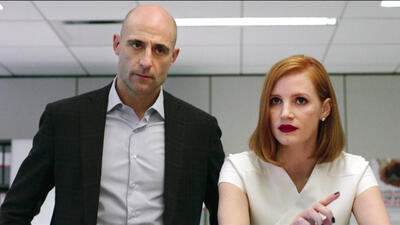 Miss Sloane