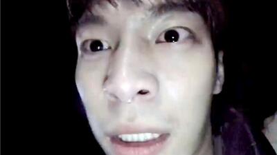 Gonjiam: Haunted Asylum