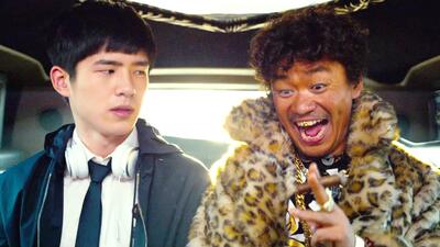 Detective Chinatown 2