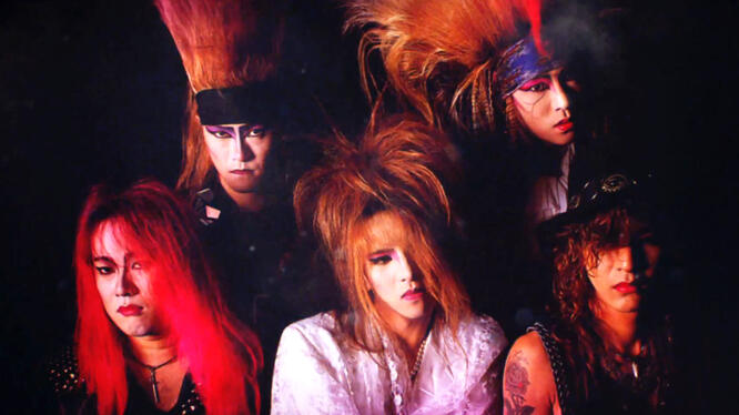 We Are X