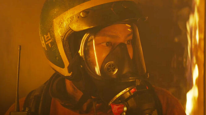 The Firefighters