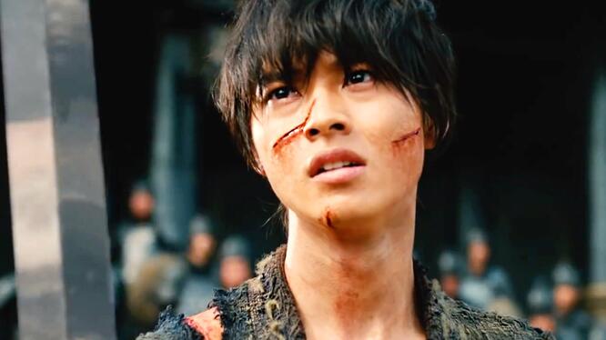 Kingdom (2019)