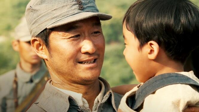 My Country, My Parents