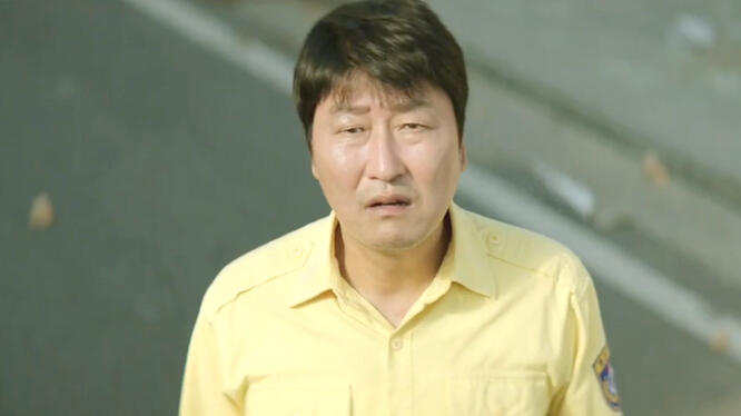 A Taxi Driver: Trailer 1