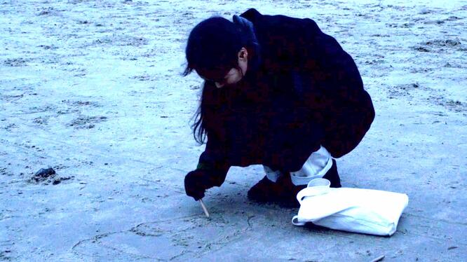 On the Beach at Night Alone