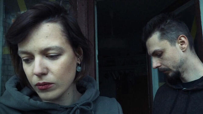 Rule of Two Walls: Trailer 1