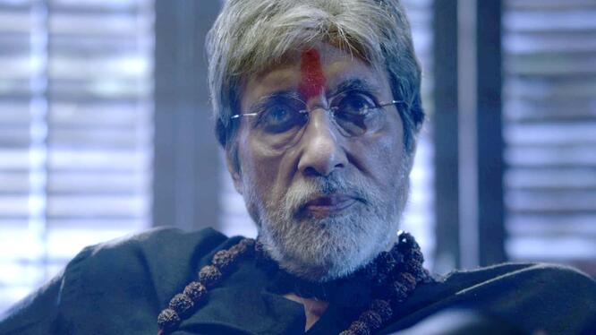 Sarkar 3
