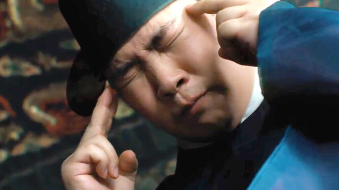 The King's Case Note