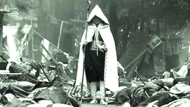 Blade of the Immortal