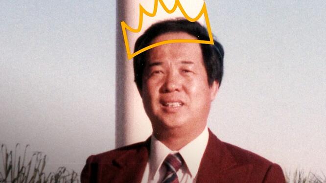 The Donut King