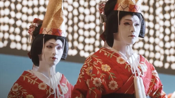 Kokuho
