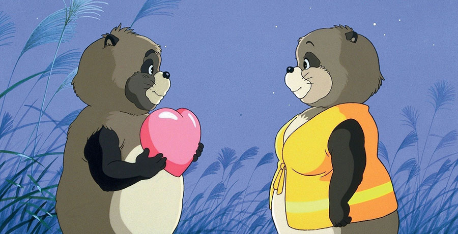 Pom Poko