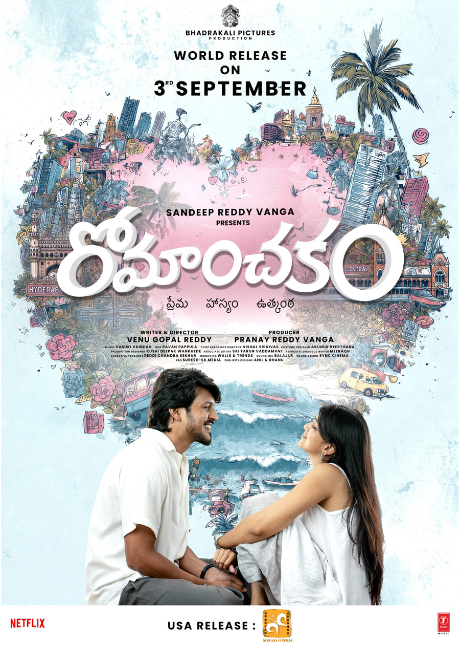 Romanchakam (2026) Movie Filmy4wap