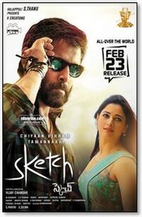 Sketch 2018 Movie Photos And Stills Fandango High resolution official theatrical movie poster (#3 of 9) for sketch (2018). movie photos and stills fandango